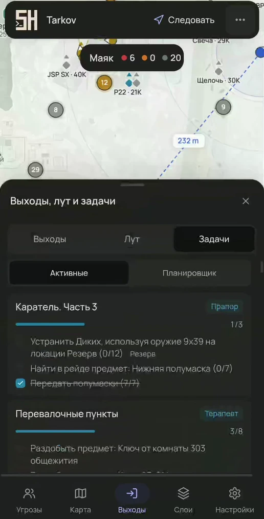 активные задания с прогрессом по целям